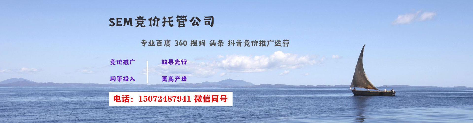 凉山百度如何推广