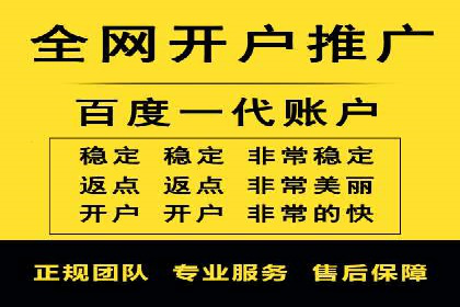 信息流推广开户全攻略：揭秘高效运营技巧